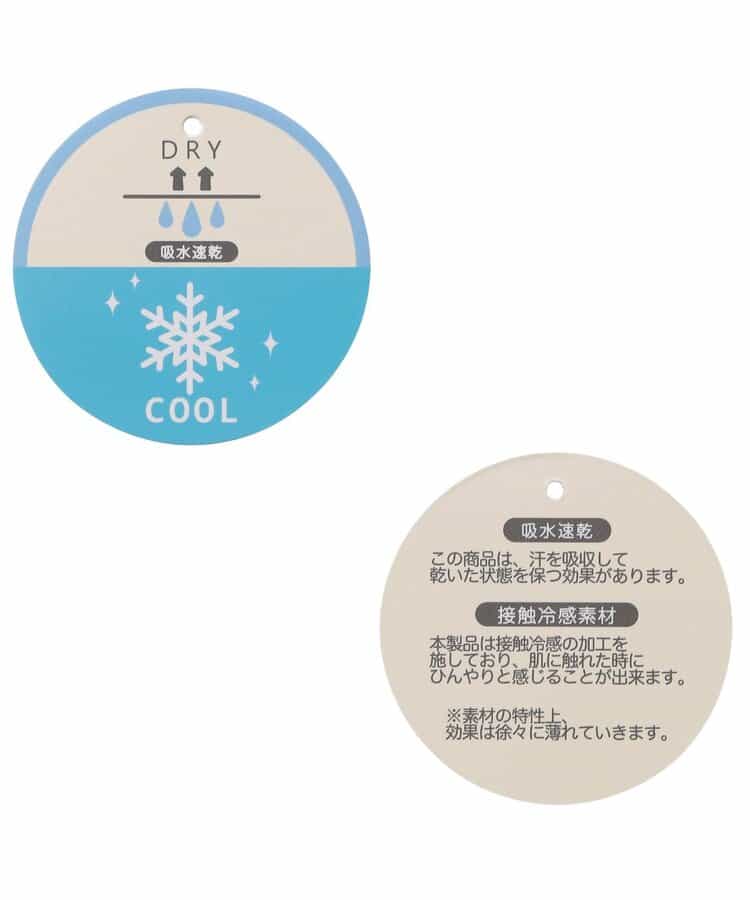 【リンク】ポッピンひんやりロンパス 吸水速乾 接触冷感_801208