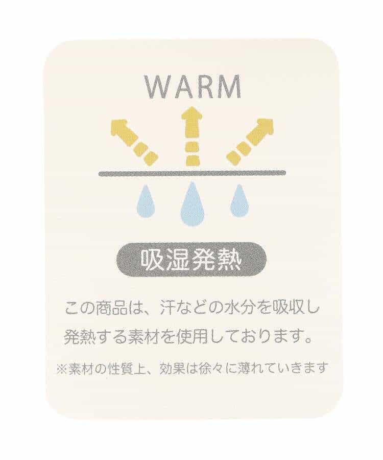 あったかレギンス 吸湿発熱_965867