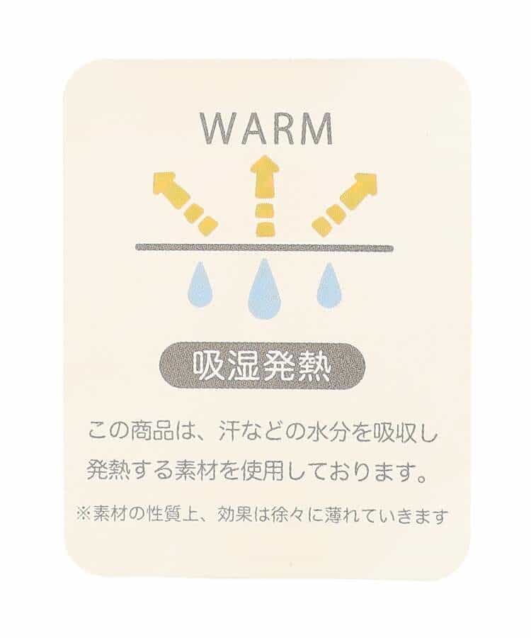 あったかかくれんぼインナーロングスリーブTシャツ 吸湿発熱_967467