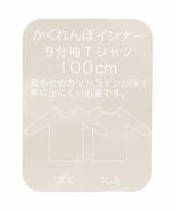 あったかかくれんぼインナーロングスリーブTシャツ 吸湿発熱_967468