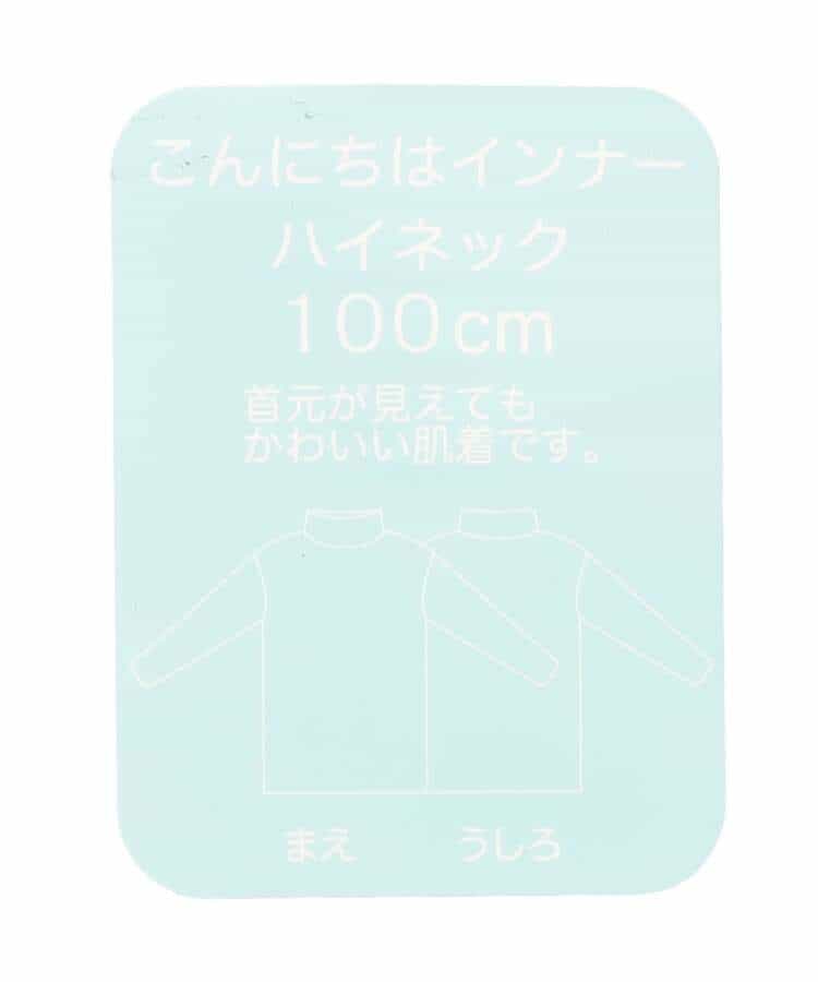 あったかこんにちはインナーメロウロングスリーブTシャツ 吸湿発熱_967478