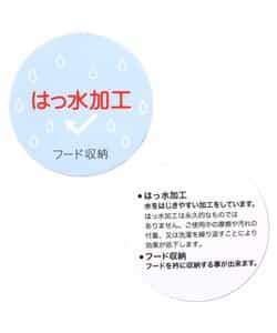 【撥水/フード収納】シルエットチェンジマウンテンブルゾン_946428