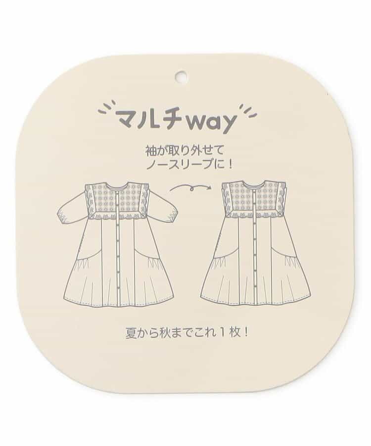 【マルチway】スイッチシーズンワンピース_932216