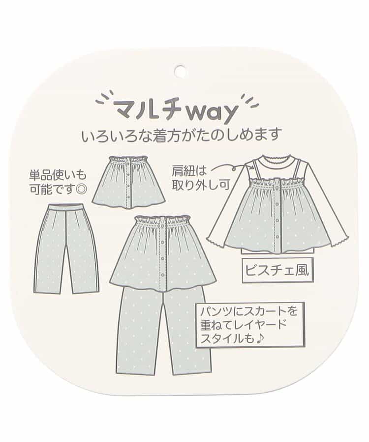 バリエセットアップ  10分丈_961087