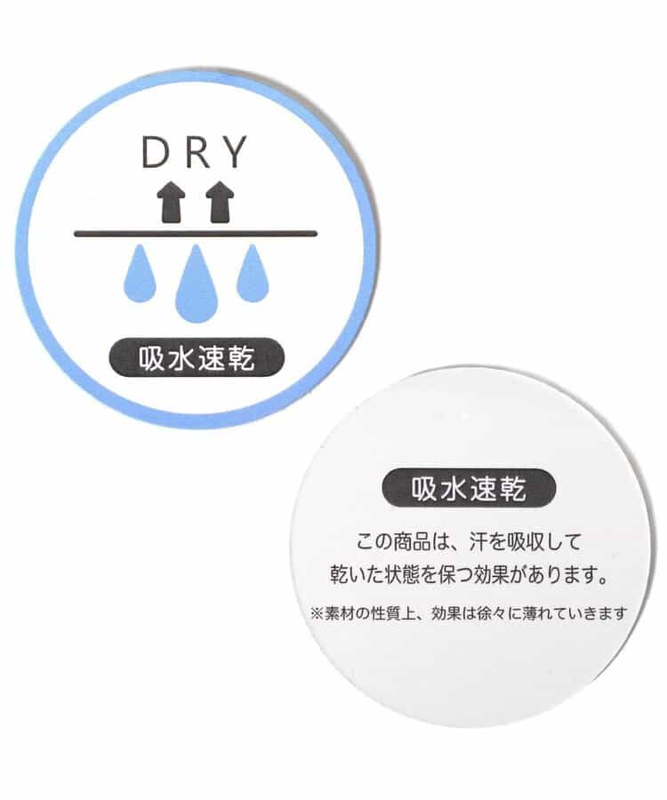 【吸水速乾】ストライプ・ドットフリルサロペット_894284