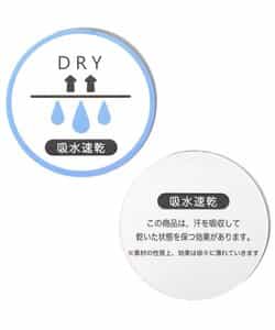 【吸水速乾】ストライプ・ドットフリルサロペット_894284