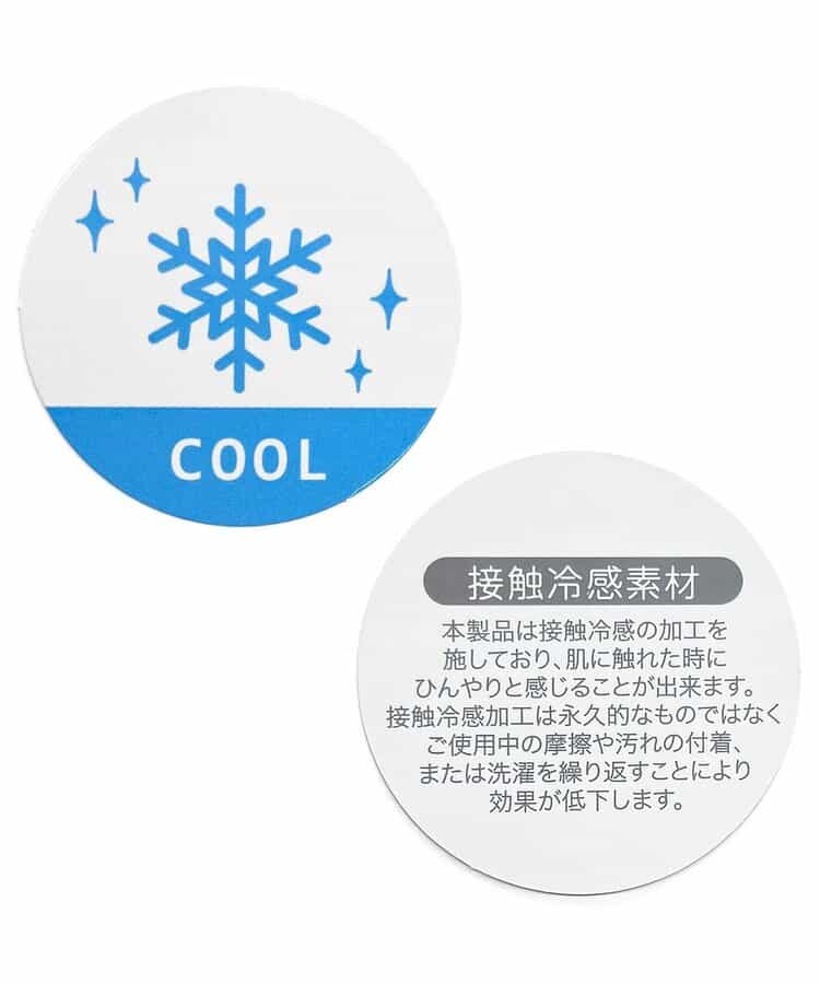 ★タイムセール★【接触冷感】ひんやりショートレギンス_4分丈_840638