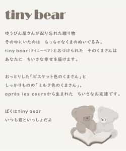 【tiny bear Palette】サロペット_909913