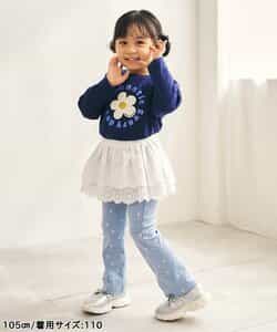 バラエティフレアパンツ/Look at Me!Pants  10分丈_922996