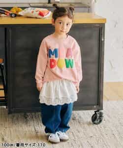 ★送料無料★カーブシルエットパンツ(セットアップ可)_948469