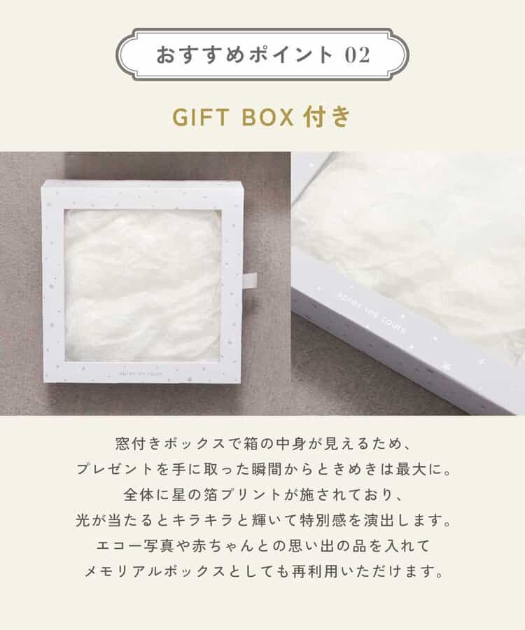 【Baby Gift Box】天使の羽セット_出産祝い_ギフトセット_ハーフバースデー_ベビーギフト_548329