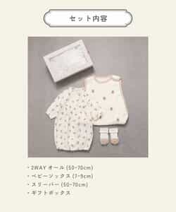 【Baby Gift Box】tiny bearセット1_出産祝い_ギフトセット_出産準備_ベビーギフト_612892