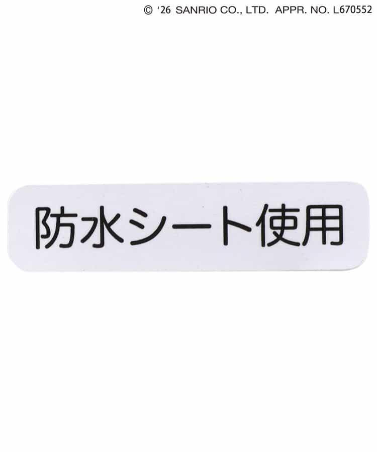 【サンリオキャラクターズ】おしりスタイ 防水シート_956209