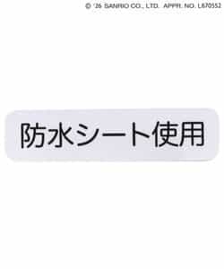 【サンリオキャラクターズ】おしりスタイ 防水シート_956209