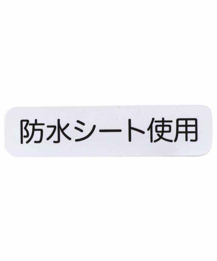 フリルスタイ(防水シート使用)_974750