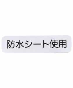 ワッフル配色リバーシブルスタイ(防水シート使用)_974756