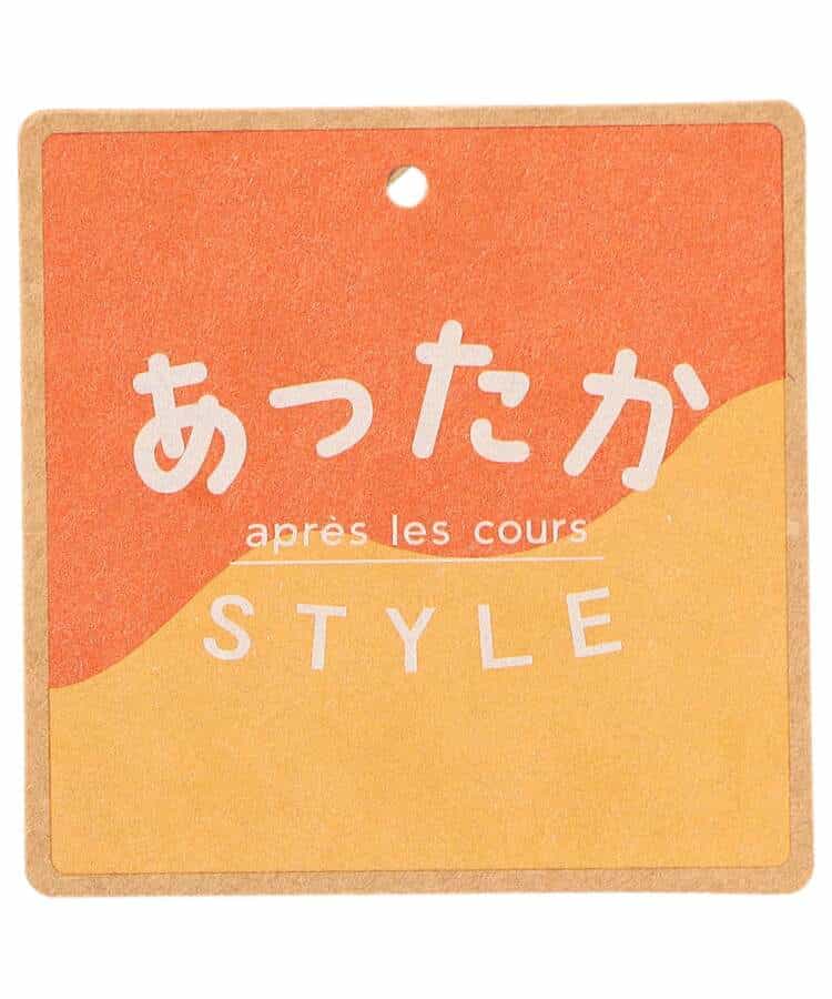 マシュマロブランケットパンツ/ストレート  10分丈_995942