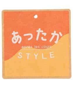 マシュマロブランケットパンツ/ストレート  10分丈_995942