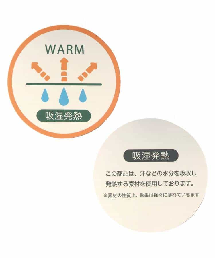あったかペチパン 吸湿発熱_983478