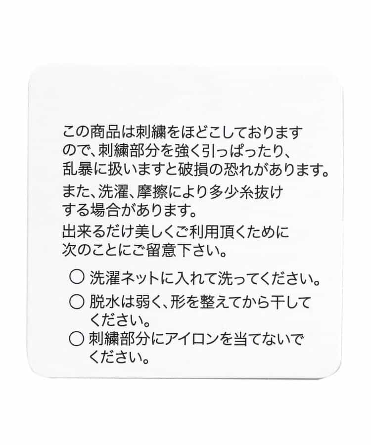 ★SALE★【リンク】Holidayカバーオール_アプレレクールマシェリ_638948