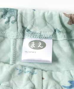 ★SALE★パン＆恐竜モチーフキルトパジャマ_732797