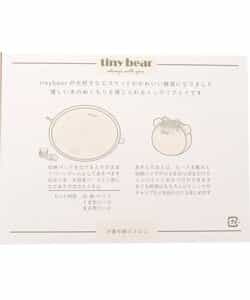 ★SALE★tiny bear ビスケットリバーシゲーム_400207